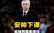 梦想执教利物浦：皇马主帅开玩笑的背后，是潜在离职的危机？